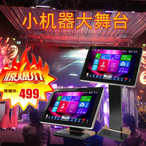 Home outdoor microphone home KTV song machine HD touch screen dedicated host karaoke Audio Jukebox