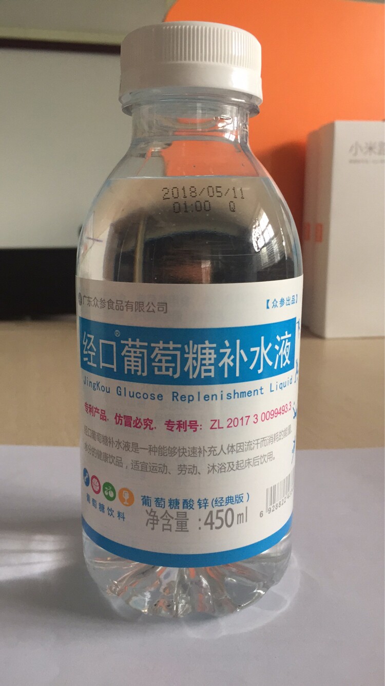 整箱售卖一箱15瓶每瓶净含量450ml经口葡萄糖补水液
