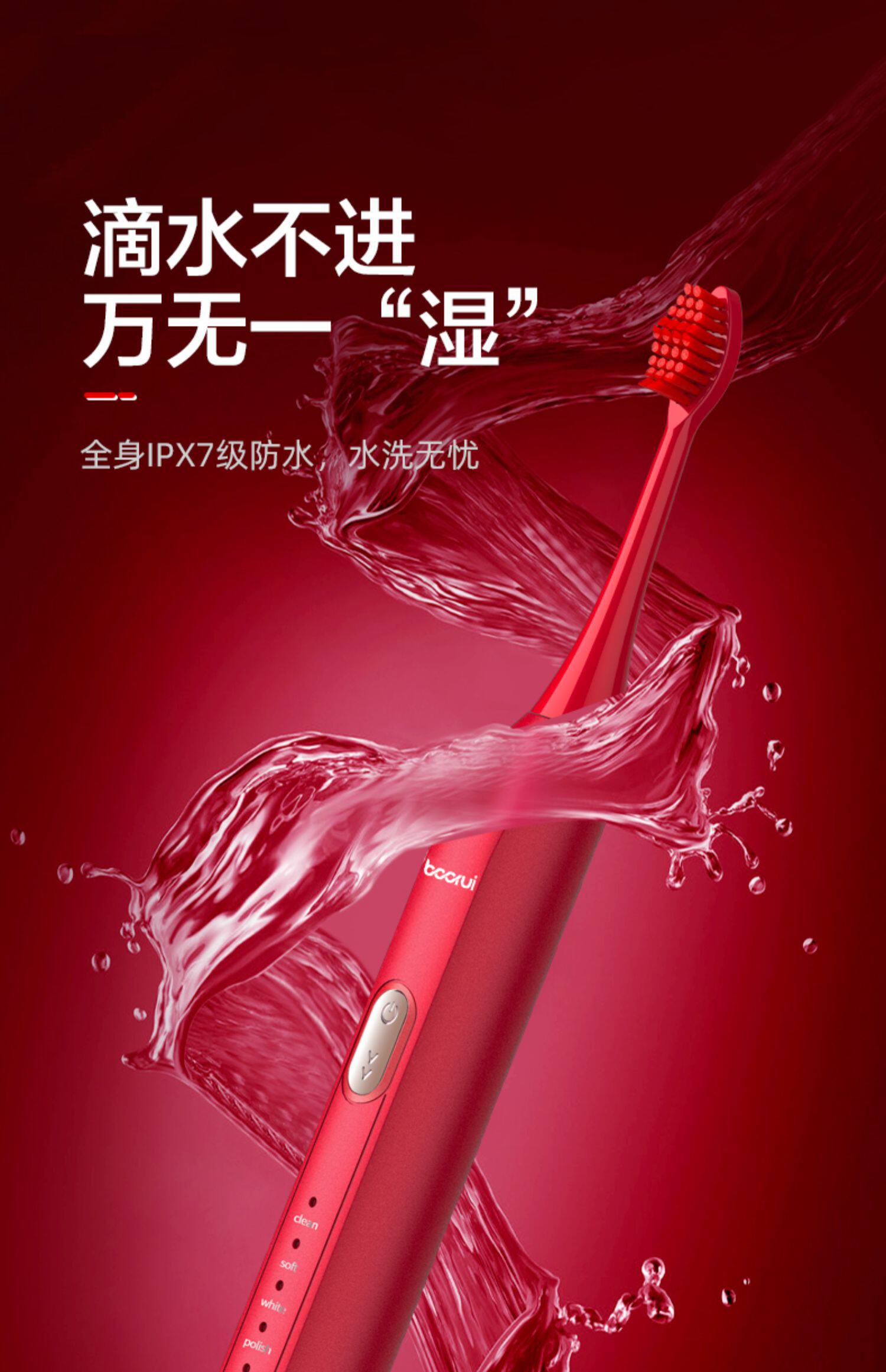 德国铂瑞br-x1充电式声波电动牙刷全自动学生党男士女生情侣套装_购省