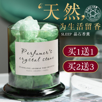 Diffuser stone aromatherapy stone spar aromatherapy essential oil Household indoor fire-free incense lasting girls room bedroom ornaments