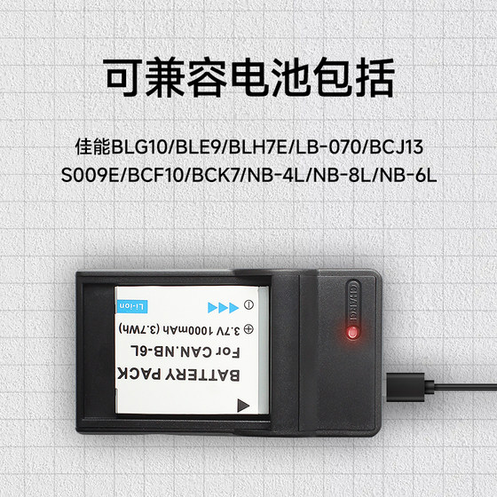Canon CCD 배터리 NB-6L 6LH IXUS95 85 105 200 210 310 CCD 충전기에 적합합니다. Canon CCD 배터리 NB-6L 6LH IXUS95 85 105 200 210 310 CCD 충전기에 적합합니다.