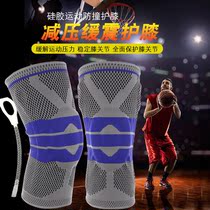 Kneecap Sports Men And Women Basketball Halfmoon Board Professional Deep Squatting Knee Injury Protection Outdoor Warm Autumn Fitness Running