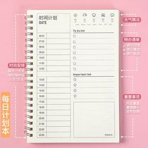 2021 daily plan this time management schedule diary planning postgraduate entrance examination self-discipline clock chart calendar book