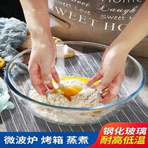 High borosilicate transparent glass bowl large high temperature resistant thickened salad bowl microwave oven special and basin set