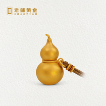 Old shop gold ancient handmade plain gourd pure gold pendant pure gold jewelry unisex