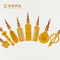 Old shop gold ancient handmade wedding happiness auspicious wedding eight treasures pure gold pendant Gold necklace jewelry