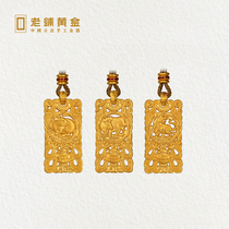 Old shop gold ancient hand-made peace Ruyi Zodiac pure gold pendant Gold necklace jewelry