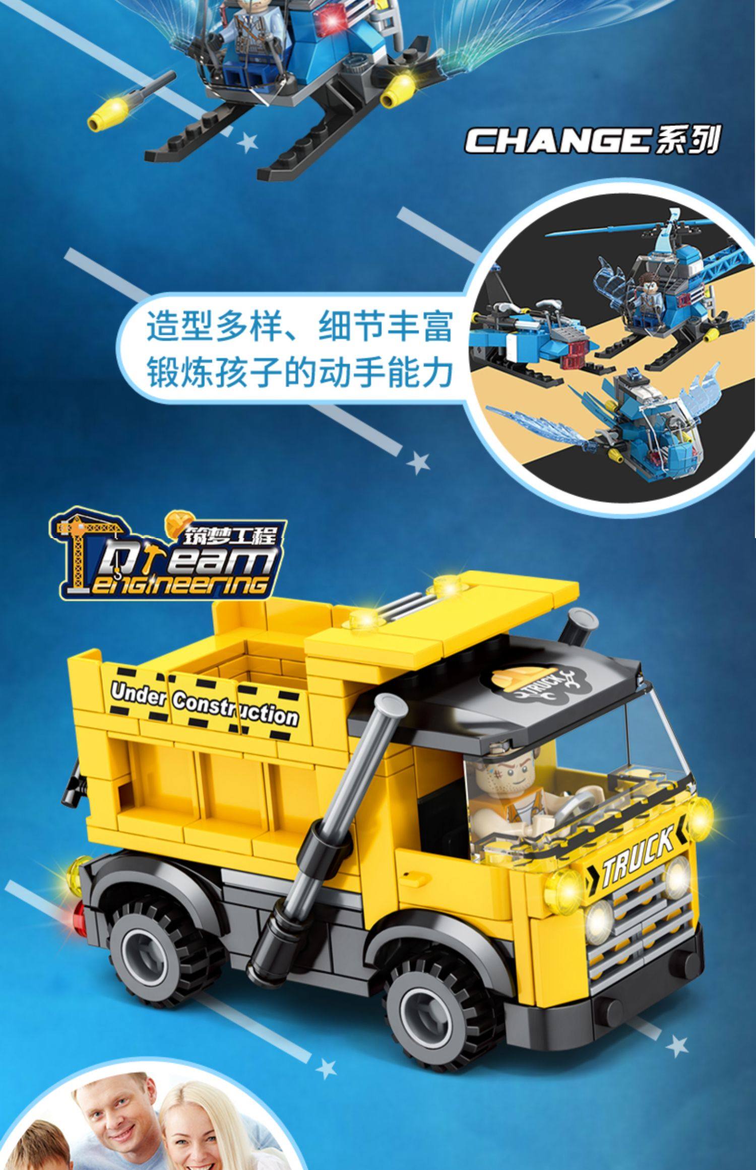 开益儿童益智拼装积木玩具男孩礼物创意军事拼插积木玩具飞机模型_自