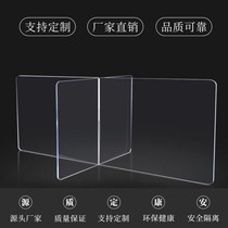 Acrylic separation plate table isolation transparent acrylic desks customised desk surface separator anti-droplets flaps