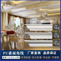 European-style pu plaster line ceiling shade line decoration strip ceiling roof corner line decoration shed corner line