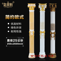 European-style resin plastic hollow Roman column Decorative stigma Villa exterior wall door balcony Roman column semicircular