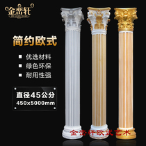 European-style resin plastic golden Roman column Decorative stigma Villa door balcony Gypsum Roman column semicircular