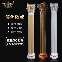 European-style resin plastic hollow Roman column Decorative stigma Villa exterior wall door balcony Roman column semicircular