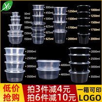 Yuqiang round 1000ml disposable lunch box plastic transparent packing box with lid fast food box take-out lunch box soup bowl