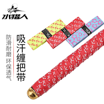 Coloured fishing rod handlebar wound with suction sweat with fishing rod hand glue handlebar sleeve tangle