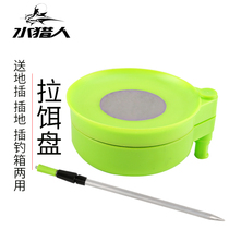 Pull bait plate Pull bait box Bait box strong magnetic plug support rack Fishing chair Bait basin Fishing gear Fishing fishing accessories supplies