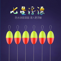 Fishing seven star drift set fish drift 7 star drift fish drift No 4 floating olive-shaped cylindrical floating fishing gear equipment