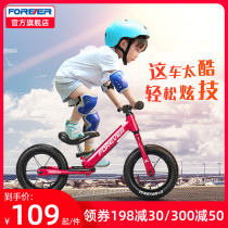 Permanent flagship store Balance car without foot 1-3-6 years old childrens scooter 2 girls scooter bicycle