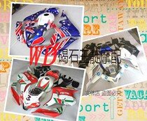 WD Moworthy CBR600 F5 09 12 years complete vehicle housing send screw insulation MIANYANG