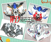 WD motorcycle with CBR1000 04 05 year full car shell free screw insulation cotton FAIRING