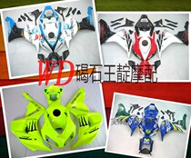 WD motorcycle with CBR1000 06 07 year full car shell to send insulation cotton screw FAIRING