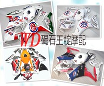WD motorcycle with CBR1000 12-16 years full car shell to send heat insulation cotton screw FAIRING