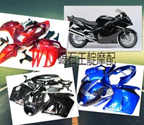 WD motorcycle with Blackbird CBR1100XX 97-07 year full car shell to send heat insulation cotton screw FAIRING
