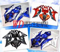 WD motorcycle with YZF-R6 08-10-15 years the whole car shell with screw insulation cotton FAIRING