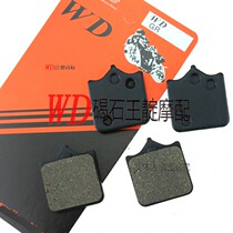Wang Indigo with BMW S1000R S1000RR 09 12 13 14 16 Front brake pads Front brake pads