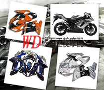 WD motorcycle with ZX-6R 05-06 636 whole car shell send screw insulation FAIRING