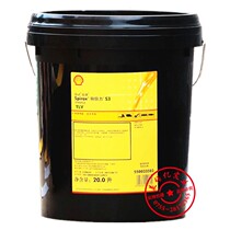 Shell Spirax S3 TLV Tractor Transmission Gear oil Hydraulic Oil 20L