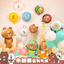 Happy Birthday Scene Placement Balloon Girlfriend Adult Children Cartoon Brown Bear Themed Birthday Party Decorations