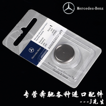 Mercedes-Benz special original remote control electronic A45C63E260S320GLC260GLC300 key battery imported