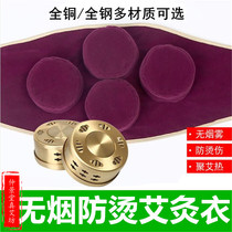 Moxibustion box moxibustion family type moxibustion instrument whole body smokeless cloth set single cloth cover Warm moxibustion futon moxibustion household