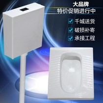 Household squatting toilet ceramic urinal tank set squat pit Potty toilet anti-odor squat toilet set