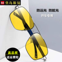 Driving Special Night-vision Goggles Sunglasses Anti-Spotlight Night Driving polarized light and night Dual-purpose Chromic Glasses Myopia