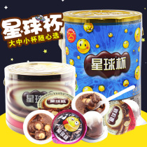 Sweet Sweet Music Star Cup Barrel Large Cup Chocolate Sandwich Biscuits Whole Box Large Childrens Net Red Snack Gift Pack