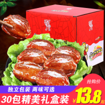 Spicy duck gizzard duck gizzard 30 packs whole box of delicious spicy snacks snack deli deli cooked snack food list