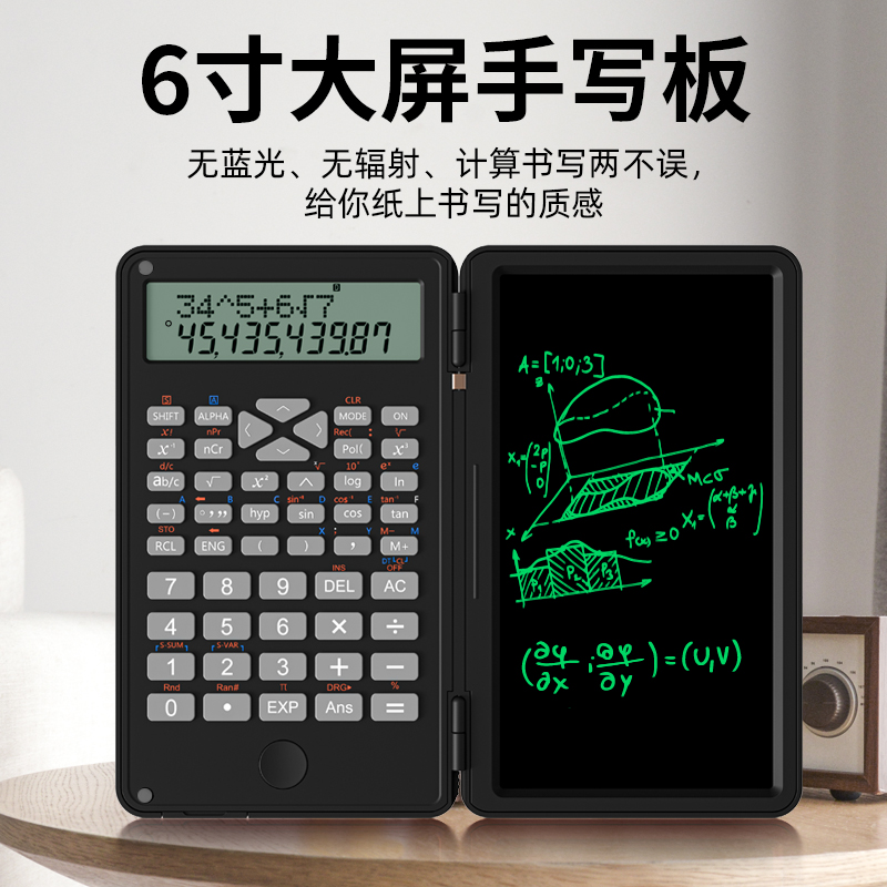 Handwritten board pocket with calculator for computer liquid crystal erasable children draft drawing board small electronic writing board-Taobao