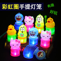 Childrens creative cartoon lantern rainbow circle glowing rainbow circle cute little lantern toy stall supply hot sale