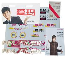 Emma electric car tail plate acrylic license plate PVC front and rear brand side label flower battery box custom