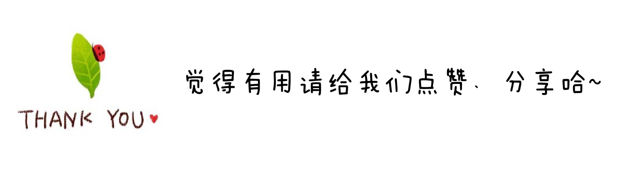 如何培养孩子的动手能力？看看这些方法！44