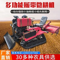 Crawler rotary tiller cultivator tractor four-wheel drive plowing field trenching small ride diesel agricultural micro tiller