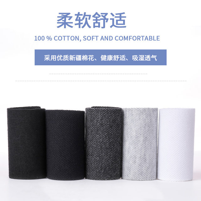 Socks men's cotton middle tube summer ultra-thin deodorant black and white mesh breathable men's socks thin summer cotton socks Socks men's cotton middle tube summer ultra-thin deodorant black and white mesh breathable men's socks thin summer cotton socks