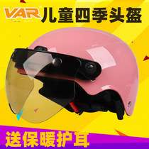 VAR childrens electric motorcycle helmet boys and girls Four Seasons universal baby Summer half helmet 3C certified helmet
