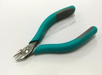 Swiss Erem 2432E Cutting Pliers High Hardness 1 6mm Wire Pin Cutting Bevel Pliers Very Flat Cross Section