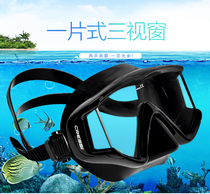 Italy CRESSI PANO3 professional adult anti-fog diving mirror snorkeling mirror deep diving mirror equipment