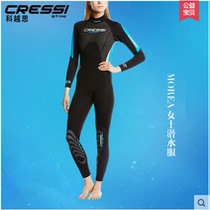 Italy CRESSI Morea Lady conjoined free deep diving suit wetsuit 3MM warm resistance