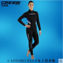 Italian CRESSI CASTORO PLUS One-piece Diving Suit Water Lung Deep Diving Suit 7MM