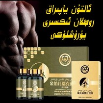 Arlar TiTaN GeL Meyi